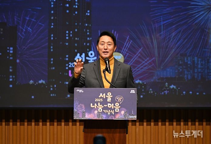 오세훈 서울시장이 2일 서울시청 다목적홀에서 개최된 '제1회 서울 나눔-이음 기념식'에서 축사하고 있다.