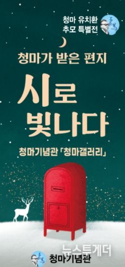 포스터
