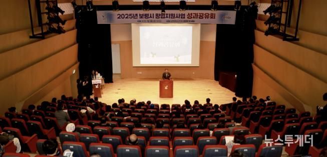 창업지원사업 성과공유회 사진