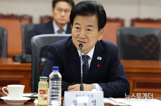 정동영 통일부 장관