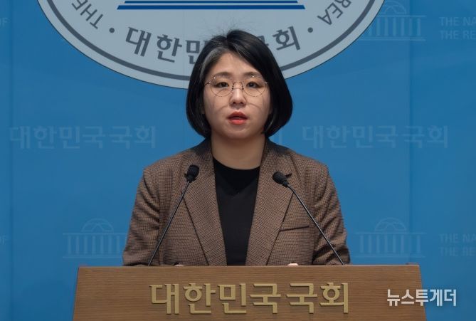 용혜인국회의원