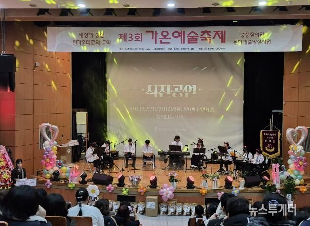 지난 3일 서산문화복지센터에서 열린 2025년 가온 예술축제