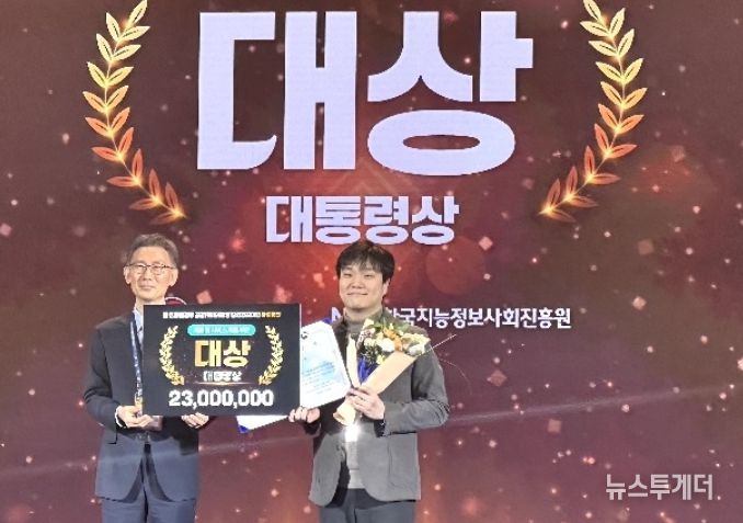 ‘클라우디오’ 제품 및 서비스 개발 부문 대상 수상