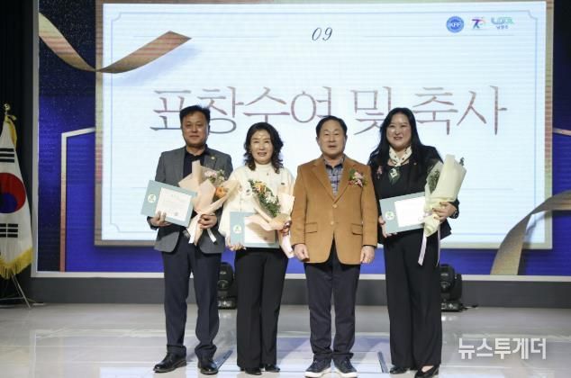 한국자유총연맹 남양주시지회, 자유수호지도자대회 개최