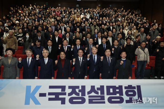 김민석 국무총리가 4일 광주 서구 서빛마루문화예술회관에서 열린 국정설명회에 참석했다.
