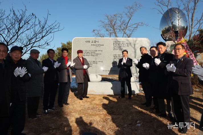 포석조명희문학관 시비 제막식