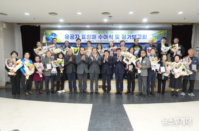 2025 음성명작페스티벌·제44회 설성문화제 유공자 표창 수여식·평가보고회 개최