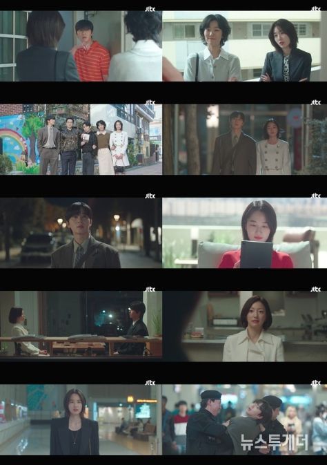 사진 제공: JTBC 토일드라마 <경도를 기다리며> 영상 캡처