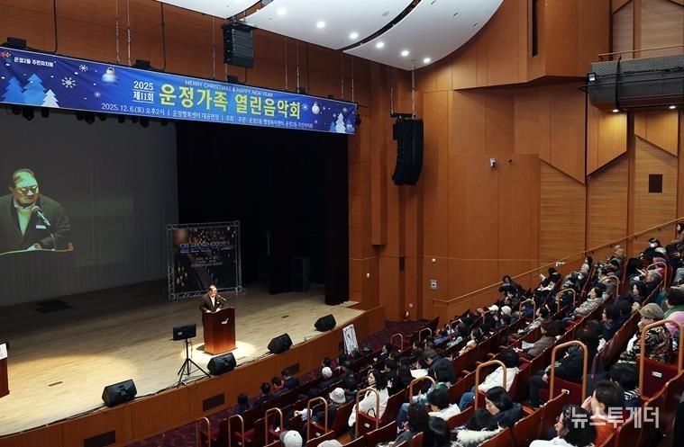 파주시 운정2동, ‘운정가족 열린음악회’ 성황리에 마쳐