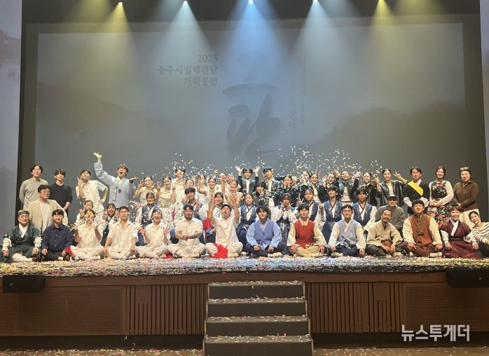 시립택견판 기획공연 '그판' 성료