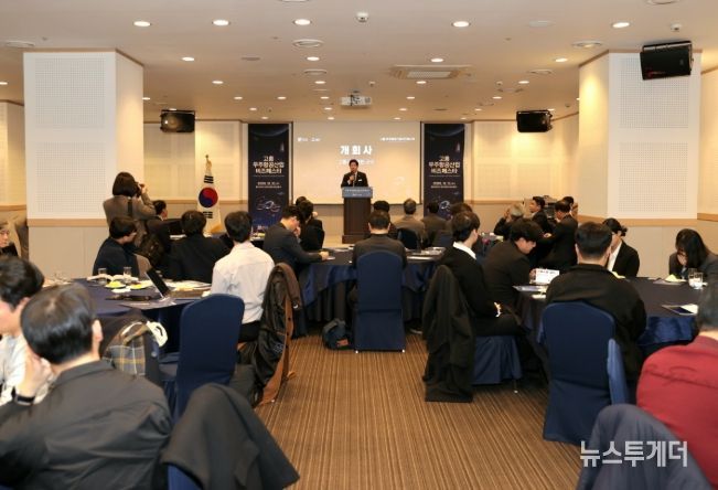 고흥군, 광주·전라권 ‘2025 고흥 우주항공산업 비즈페스타’
