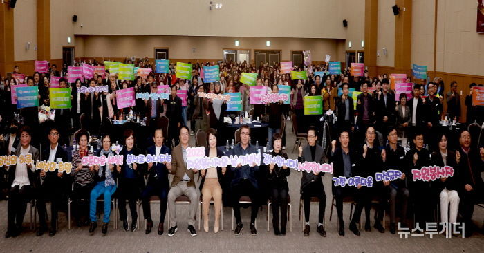 자원봉사자의 날 기념식