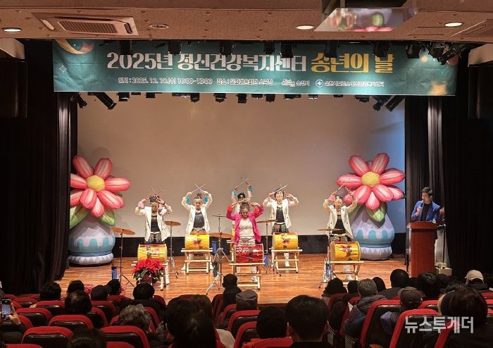 순천시, 2025년 정신건강복지센터 송년의 날 행사 개최