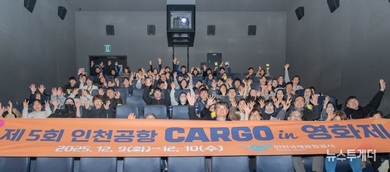 카고 인 영화제 관련 현장 사진