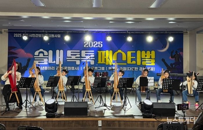 전주시 청소년센터, 청소년 문화행사 ‘풍성’