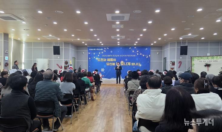 안동시 평생학습관, 2025 하반기 주간교육 수료식 및 작은전시회 개최