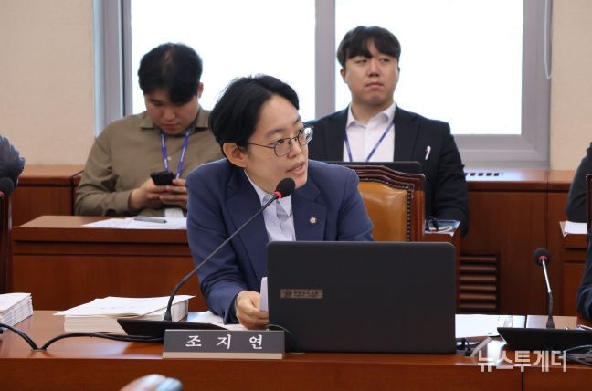 국민의힘 조지연 국회의원(경북 경산, 국회 기후에너지환경노동위원회)