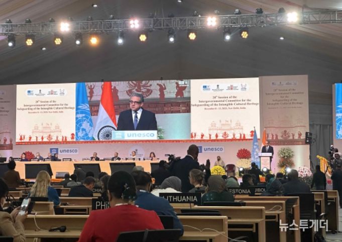 제20차 유네스코 무형유산보호협약 정부간위원회