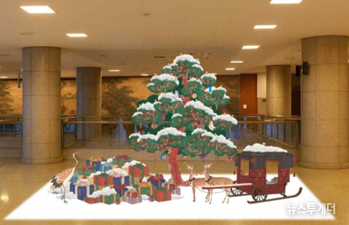 국립고궁박물관 ‘십장생도’ 크리스마스 트리