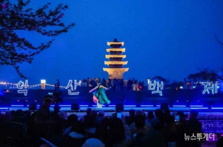 국가유산 야행 – 익산 국가유산 야행(전북 익산시)