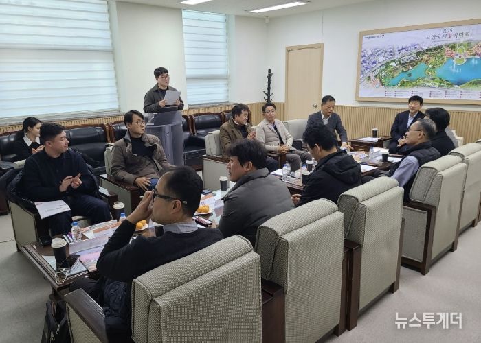 고양국제박람회재단, 국제협력위원회와 2026고양국제꽃박람회 협력 강화