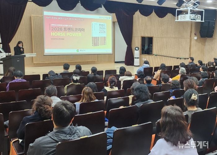 제3회 주제와 울림이 있는 평생교육 아카데미 성료