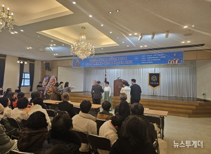 하동문화원 송년 문화행사