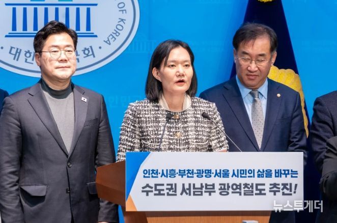 수도권서남부광역철도 기자회견 발언하는 김남희의원