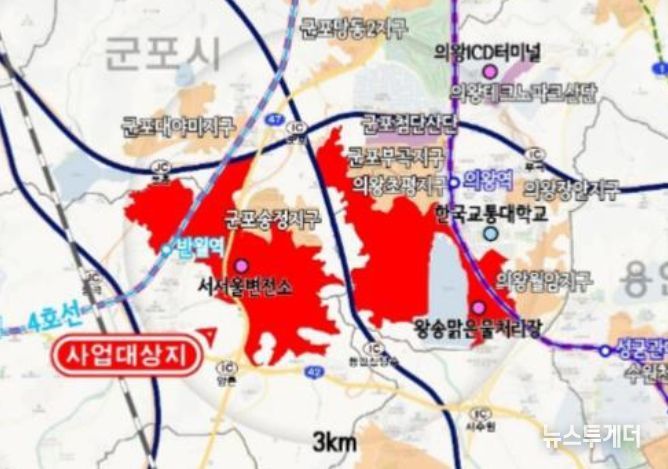 의왕군포안산지구 위치도