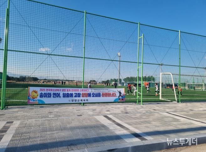 전지훈련 환영 현수막 사진