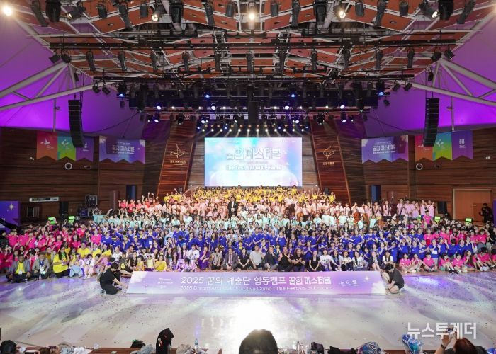 구리문화재단, ‘꿈의 극단’ 2026신규 거점기관 확정