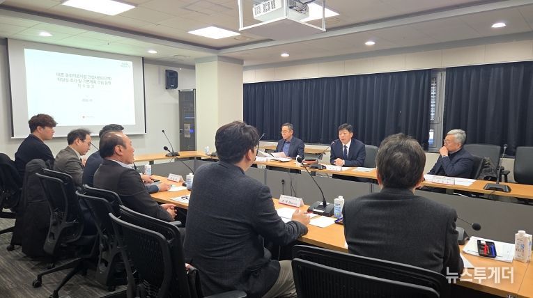 내포 종합의료시설 건립사업(2단계) 착수보고회