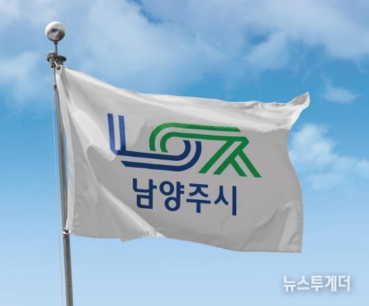 남양주문화재단, 신규직원 8명 임용… 문화예술 사업 본격 추진