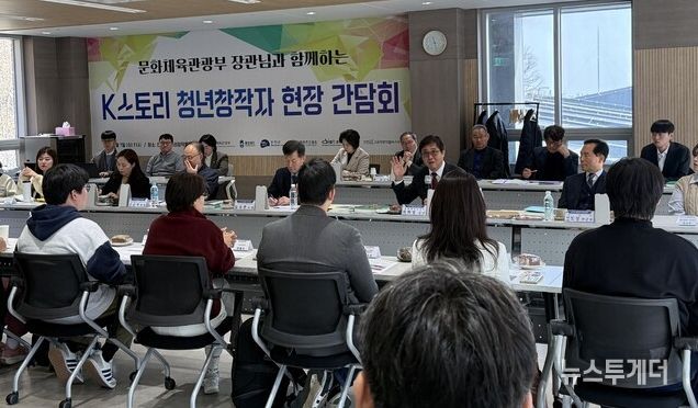 최휘영 문체부 장관, 진천 찾아 청년 창작자들과 현장 소통