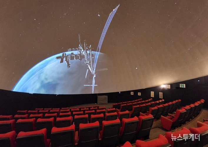 구미과학관 플라네타리움