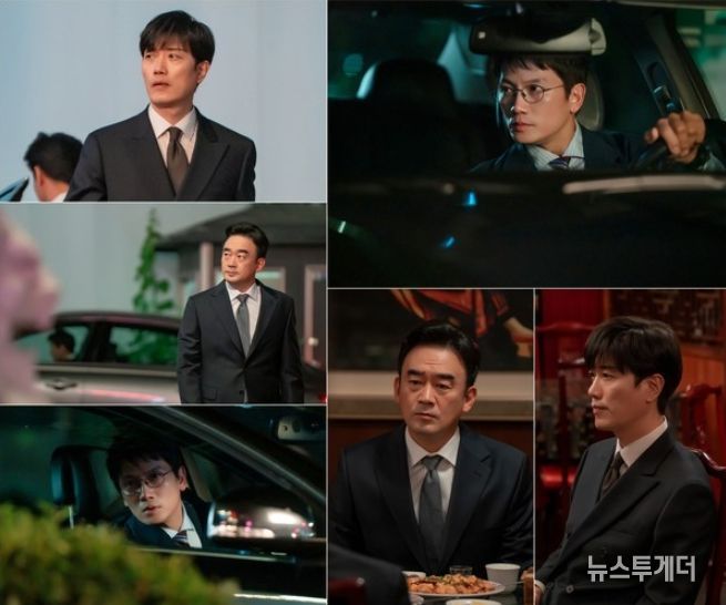 사진 제공: MBC 금토드라마 <판사 이한영>