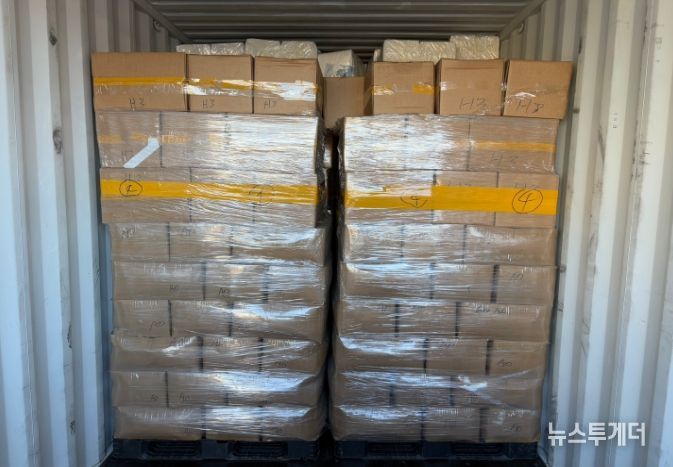 미검역 건조 농산물 적발