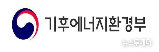 기후에너지환경부