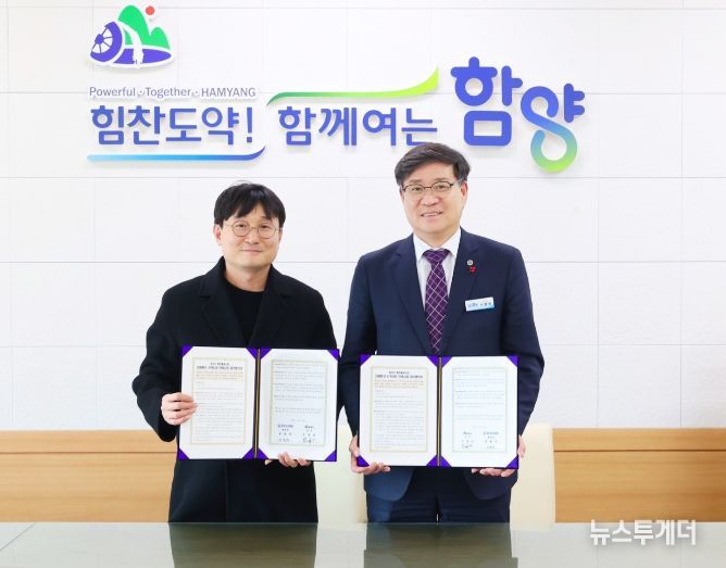 퇴원환자 통합돌봄 업무협약식1