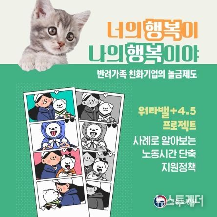 고용노동부