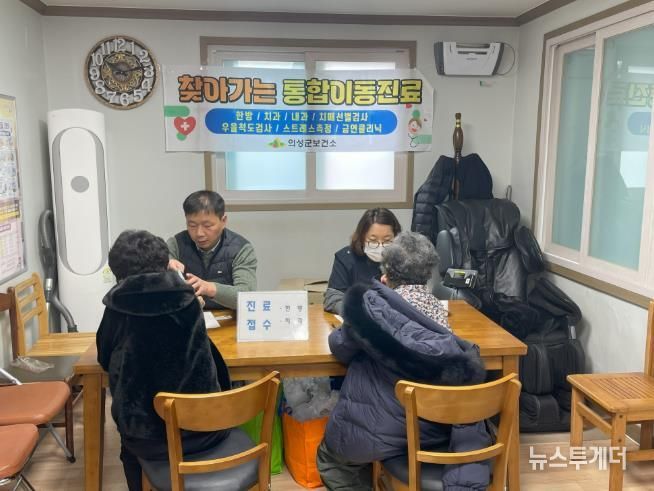 의성군, 산불발생 지역 ‘찾아가는 통합 건강관리’ 실시