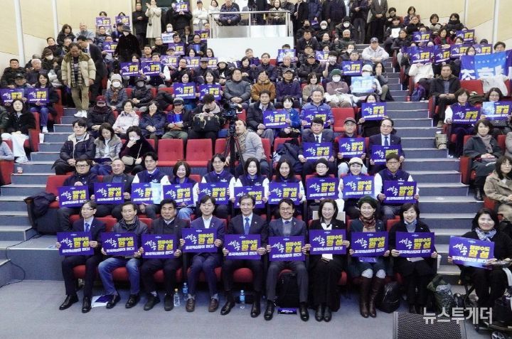 황운하 의원 의정보고회