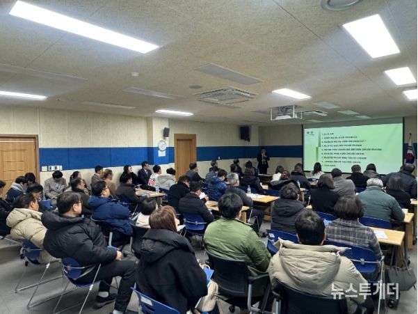 항노화산업혁신지원사업설명회