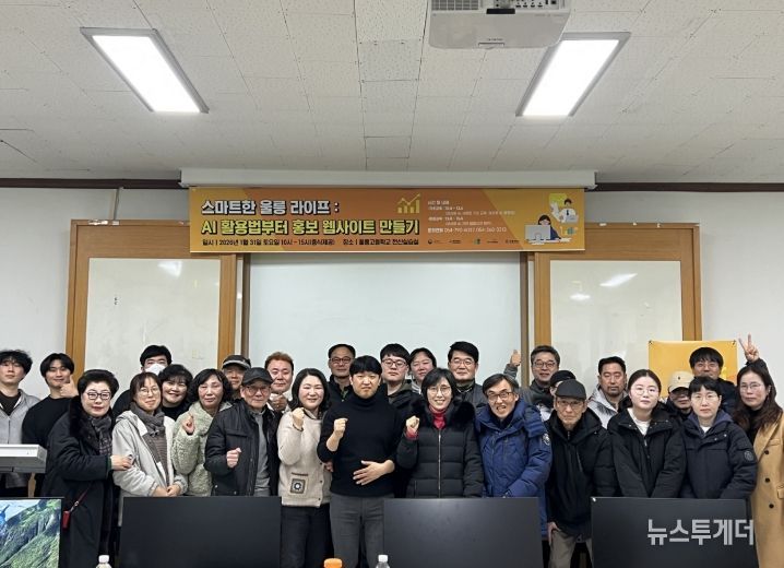 AI기초 및 활용 교육