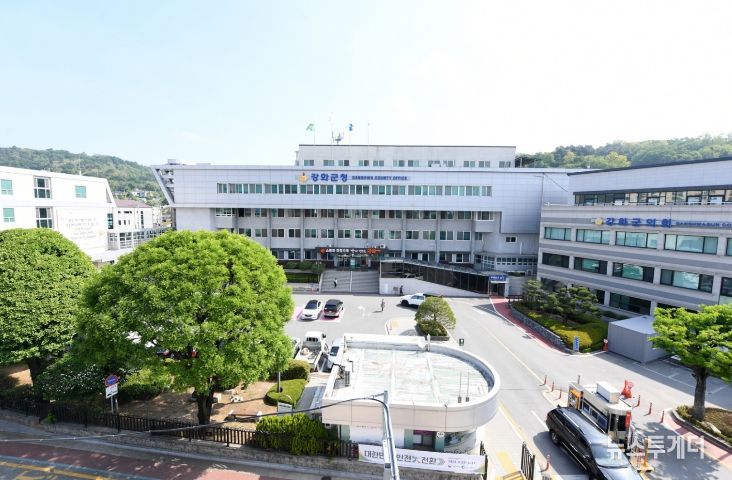 강화군, 설 연휴 앞두고 감염병 예방수칙 준수 당부