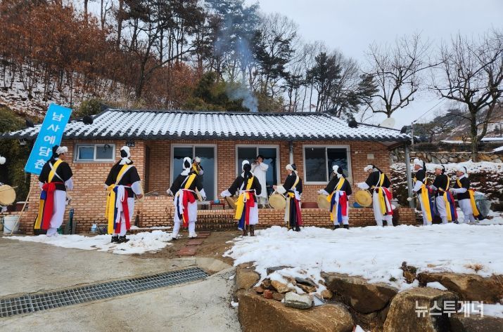 2025년 남사예담촌 지신밟기 행사