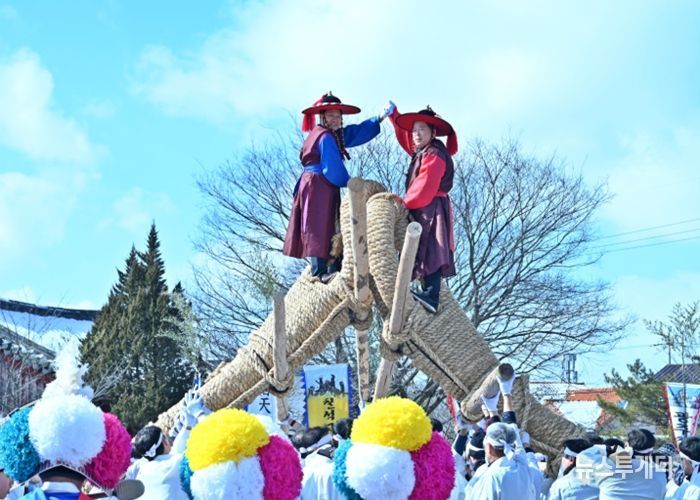 고싸움놀이 축제