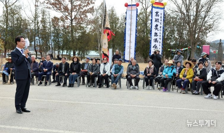 고창농악 공개행사