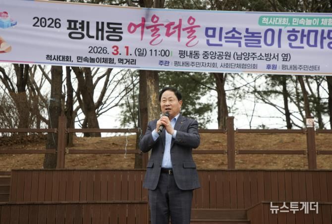 더울더울 민속놀이 한마당에서 인사말씀을 전하는 주광덕 시장