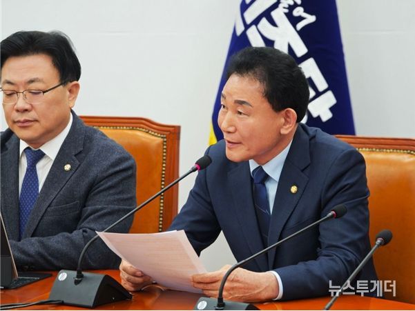 국회의원 박용갑 3월 3일 민주당 원내대책회의 발언